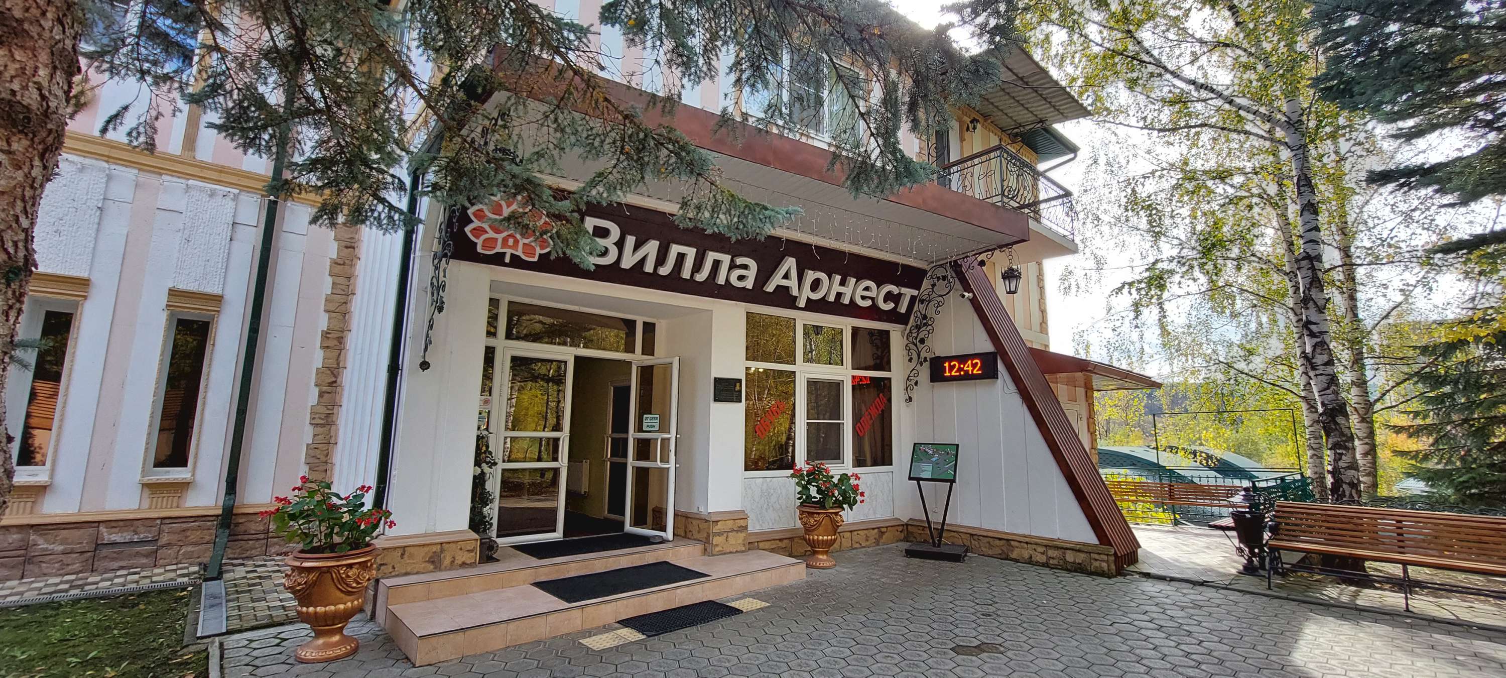 /shop/villa-arnest-kislovodsk/